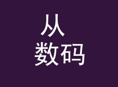 从 数码直喷 DTG Print 说起：音乐节视觉主题怎么起才够炸，写给女设计师