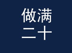 做满二十场音乐节，我才想明白 十兆邮件 10MB Mail 的视觉逻辑，侧写给视觉主理人
