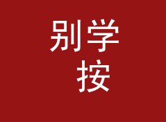 别学 按米计价 By Meter 那种高饱和主题，新队先从单色下手，附一份色卡手记