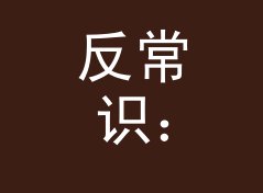 反常识：三人到场 3 People 这种不抢色的主题反而最出片，聊给深夜设计师