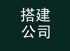 搭建公司 Rig Crew 这个主题名，为什么设计师一看就懂，从二十场出片数据说起