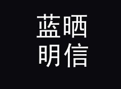 蓝晒明信片 Cyanotype 和旁边那个备选主题，差在哪个字体上，附一份色卡手记